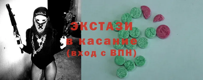 Ecstasy Cube  где можно купить   Ртищево 