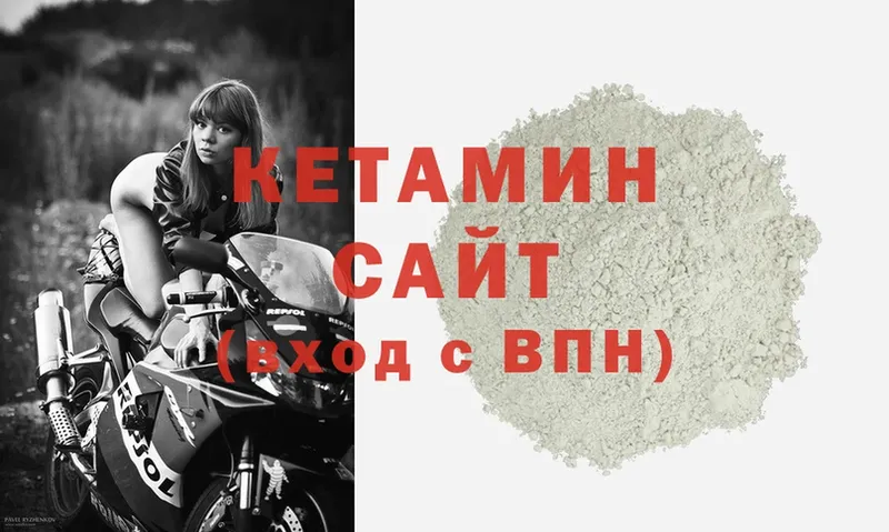 КЕТАМИН ketamine  что такое   Ртищево 