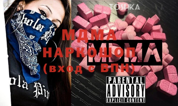 MDMA Premium VHQ Баксан