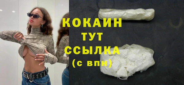 MDMA Premium VHQ Баксан