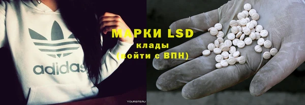 mdma Балахна