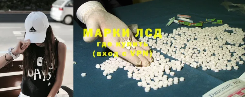 Лсд 25 экстази ecstasy  Ртищево 