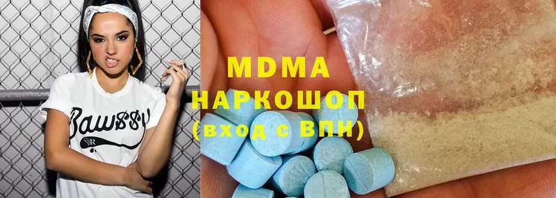 blacksprut онион  купить   Ртищево  MDMA молли 